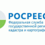 Эксперты Кадастровой палаты разъяснили, как запросить сведения о недвижимости - Администрация МО Коношское