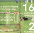 Почти 180 млн рублей в Архангельской области будет направлено на расселение жителей домов, сошедших со свай - Сетевое издание Коноша29