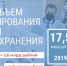 Александр Цыбульский: «Три с половиной миллиарда на развитие здравоохранения необходимо использовать рационально и эффективно» - Сетевое издание Коноша29