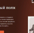 Бессмертный полк вновь пройдет по всей стране в формате онлайн - Сетевое издание Коноша29