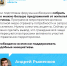 Форум «Консолидация» состоится во второй декаде июня в Котласе - Сетевое издание Коноша29