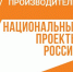Первое торговое предприятие региона подключилось к реализации нацпроекта «Производительность труда» - Сетевое издание Коноша29
