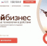 Форум для предпринимателей «Мой бизнес» пройдёт в рамках «Маргаритинской ярмарки» - Сетевое издание Коноша29