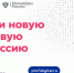 Для жителей Архангельской области доступны «Цифровые профессии» - Сетевое издание Коноша29