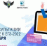 Графика: пресс-служба Рособрнадзора - Сетевое издание Коноша29