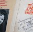 Экземпляр книги с дарственной надписью автора - Сетевое издание Коноша29