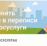 Данные переписи населения помогут организовать в населенных пунктах Поморья сотовую и проводную связь за счет федерального бюджета - Сетевое издание Коноша29