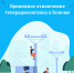 Временное отключение телерадиосигнала в Коноше - Сетевое издание Коноша29
