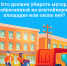 Обратиться к регоператору можно по бесплатному телефону - Сетевое издание Коноша29