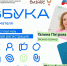 В Коноше пройдёт обучение «Азбука предпринимателя»: как открыть свой бизнес с нуля - Сетевое издание Коноша29