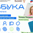 Как открыть свой бизнес с нуля? - Сетевое издание Коноша29