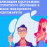Содействие занятости: реализация программы бесплатного обучения в рамках нацпроекта продолжается - Сетевое издание Коноша29
