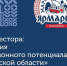 «День инвестора» пройдет 19 сентября. Начало в 14:00 - Сетевое издание Коноша29