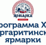 В 15:00 зрители смогут увидеть выступления коллективов Каргопольского и Плесецкого округов - Сетевое издание Коноша29