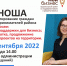 Консультирование граждан и предпринимателей района - Коношский муниципальный район