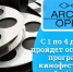 Фильмы кинофестиваля «Arctic open» покажут на 18 площадках в пяти городах Поморья - Сетевое издание Коноша29