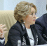 Валентина Матвиенко высоко оценила промышленный и инвестиционный потенциал Архангельской области - Сетевое издание Коноша29