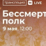 Жителям Поморья предлагают разместить портреты героев на «Стене Памяти» - Сетевое издание Коноша29