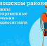 В Коношском районе возможны кратковременные отключения телерадиосигнала - Сетевое издание Коноша29