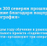 Почти 300 северян прошли обучение благодаря нацпроекту «Демография» - Сетевое издание Коноша29
