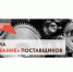 Запущен отбор участия субъектов МСП в программе «выращивания». Мера поддержки поможет малому и среднему бизнесу стать участником госзакупок по 223-ФЗ. Потенциальные поставщики могут рассчитывать на комплексную поддержку - Коношский муниципальный район