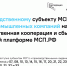 Реестр промышленных предприятий - Коношский муниципальный район