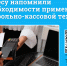 Бизнесу напомнили о необходимости применения контрольно-кассовой техники - Сетевое издание Коноша29