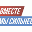 Поддержка участников СВО остается приоритетом для Архангельской области - Сетевое издание Коноша29