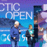 На выставке «Россия» познакомились с конкурсными работами кинофестиваля Arctic Open - Сетевое издание Коноша29