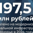 В регеоне по программе модернизации коммунальной инфраструктуры в 2024 году отремонтируют порядка 26,5 км сетей - Сетевое издание Коноша29