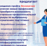 Правительство России расширило программу бесплатного переобучения граждан - Сетевое издание Коноша29