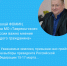Николай ФОМИН, глава МО «Тавреньгское»: «России важно мнение каждого гражданина» - Сетевое издание Коноша29