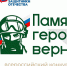 Жителей Поморья приглашают на конкурс творческих работ, посвященных участникам СВО - Сетевое издание Коноша29