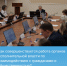 В регионе продолжают совершенствовать систему обратной связи - Сетевое издание Коноша29