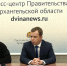 Жителям Поморья напомнили, как предотвратить несчастные случаи и обеспечить безопасность при использовании газа в быту - Сетевое издание Коноша29