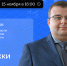 О мерах соцподдержки семей в Архангельской области расскажут в прямом эфире - Сетевое издание Коноша29