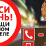 Управление транспортным средством в состоянии опьянения может привести к трагическим последствиям - Сетевое издание Коноша29