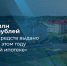 В 2024 году более 80 семей Поморья улучшили свои жилищные условия с помощью сельской ипотеки - Сетевое издание Коноша29