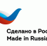 Предпринимателей Поморья приглашают к участию в деловой программе форума «Сделано в России – 2025» - Сетевое издание Коноша29