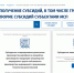 В Архангельской области получить информацию о мерах господдержки субъектам МСП можно через новый сервис - Сетевое издание Коноша29
