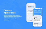 Для трудоустройства ветеранов спецоперации разработана платформа «СВОй труд»