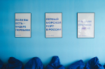 В Архангельске открылось новое молодежное пространство «Первый порт»