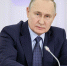 Президент России Владимир Путин прибыл с рабочим визитом в Архангельскую область - Сетевое издание Коноша29
