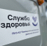 В Коношской больнице появится компьютерный томограф - Сетевое издание Коноша29