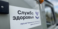 В Коношской больнице появится компьютерный томограф - Сетевое издание Коноша29