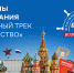 Жителей Архангельской области приглашают пройти просветительский курс «Флагманов образования» - Сетевое издание Коноша29