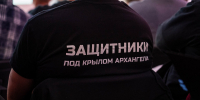 Участникам программы «Защитники. Под крылом Архангела» рассказали о цифровых технологиях, применяемых в работе органов власти - Сетевое издание Коноша29
