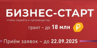 Разработчики Архангельской области могут претендовать на гранты до 18 млн рублей на развитие своих проектов - Сетевое издание Коноша29