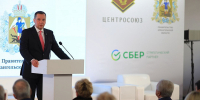 В Архангельской области стартовал Международный форум потребительской кооперации - Сетевое издание Коноша29