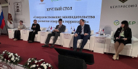 В Архангельске обсудили роль потребительской кооперации на Севере как социально ориентированного бизнеса - Сетевое издание Коноша29